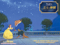 beauty-and-the-beast - Beauty and the Beast wallpaper