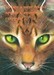 Brambleclaw - warriors-novel-series icon