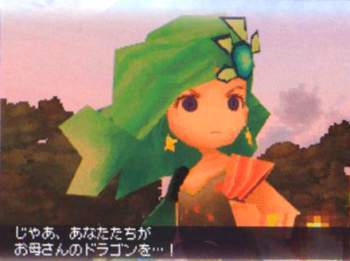  Final ফ্যান্টাসি IV DS Screenshot