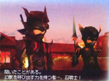  Final pantasiya IV DS Screenshot