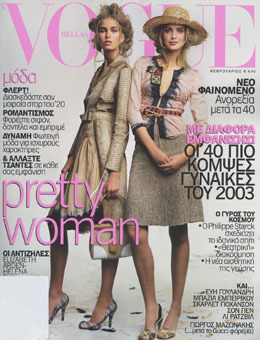  Julia Stegner Vogue Covers