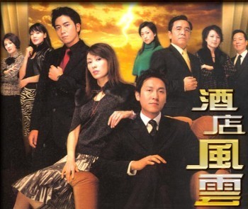  TVB drama