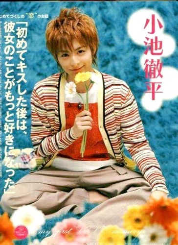  Teppei and flowers