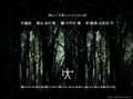 horror-movies - The Blair Witch Project wallpaper