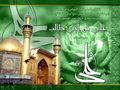 shia-islam - Ya Ali wallpaper