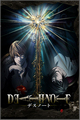 death note - death-note photo