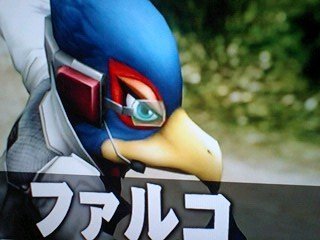  Falco confirmed