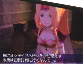  Final Fantasy IV DS Screenshot