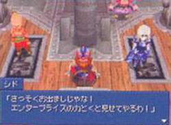  Final fantasia IV DS Screenshot