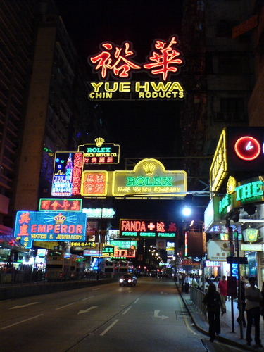  Hong Kong por night
