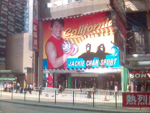  Jackie Chan's Hong Kong