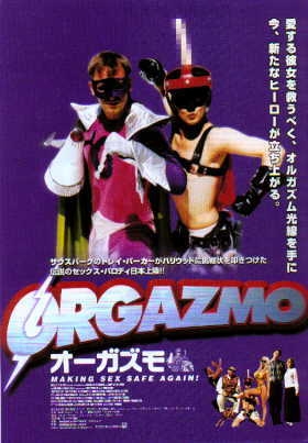  Orgazmo (Japanese)
