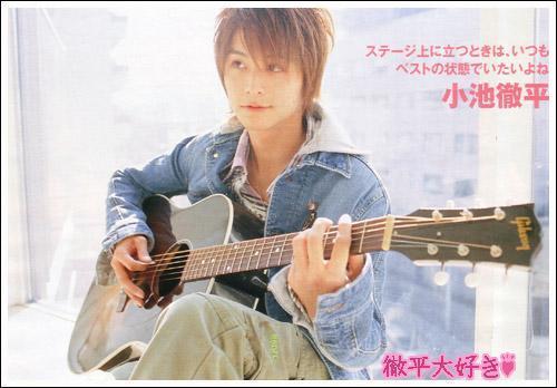 Teppei and his đàn ghi ta, guitar
