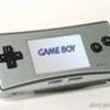 Game Boy Micro Pucca_Pink photo